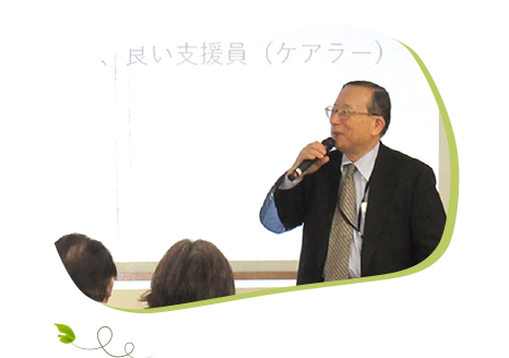 市民講演会